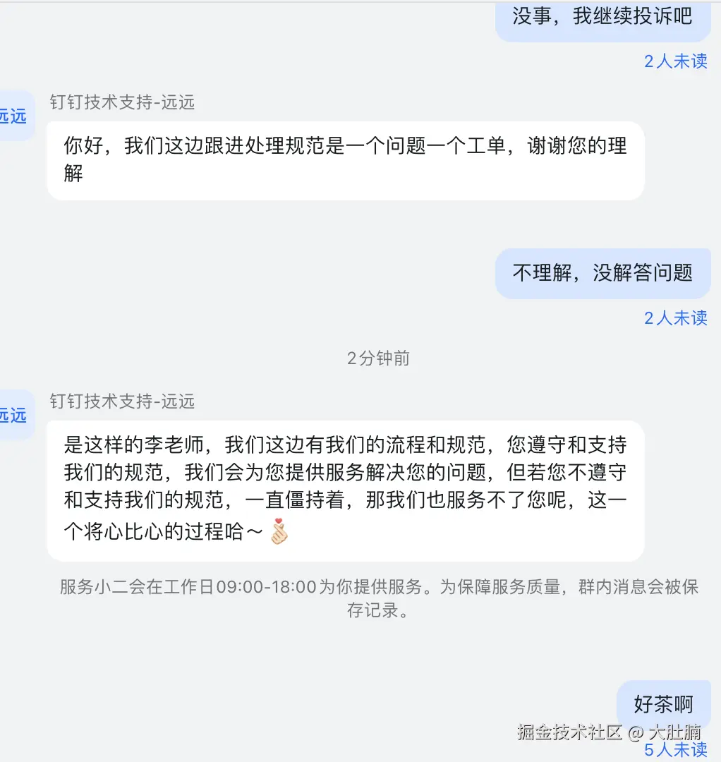 大肚腩于2025-09-01 17:53发布的图片