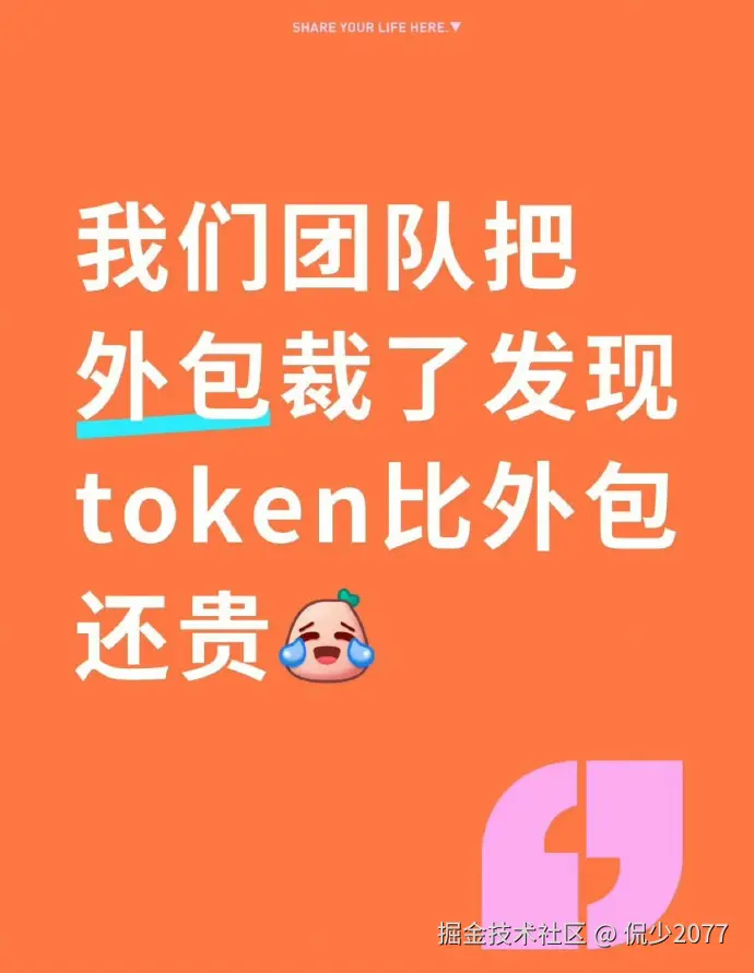 侃少2077于2026-04-20 13:52发布的图片