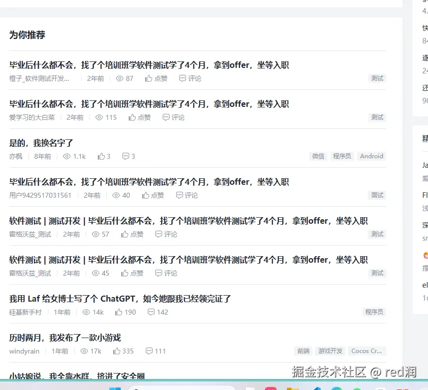 red润于2025-07-11 10:18发布的图片
