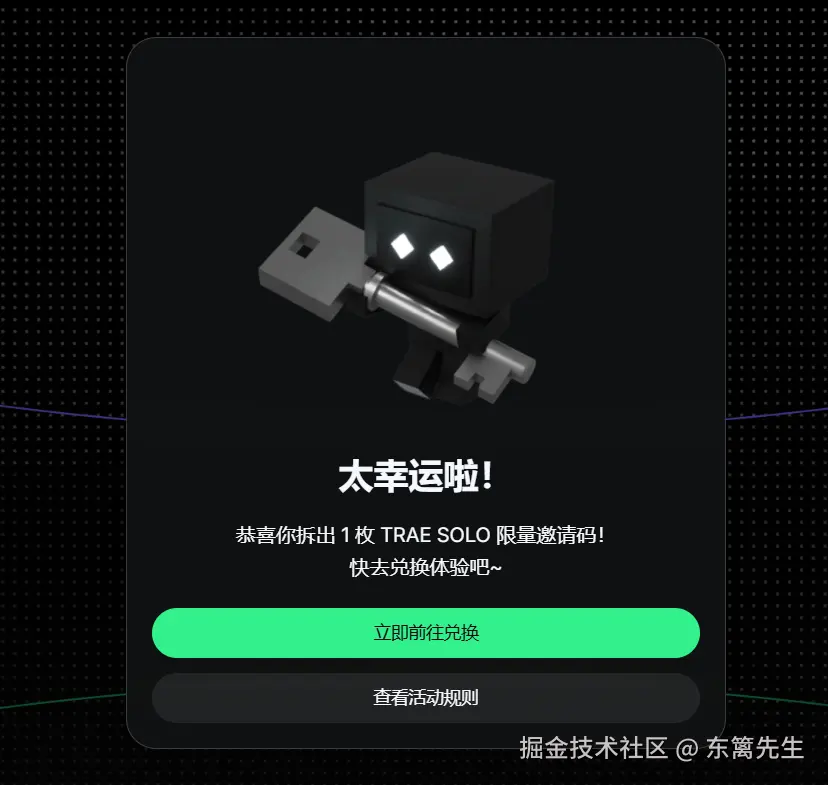 东篱先生于2026-04-10 10:31发布的图片