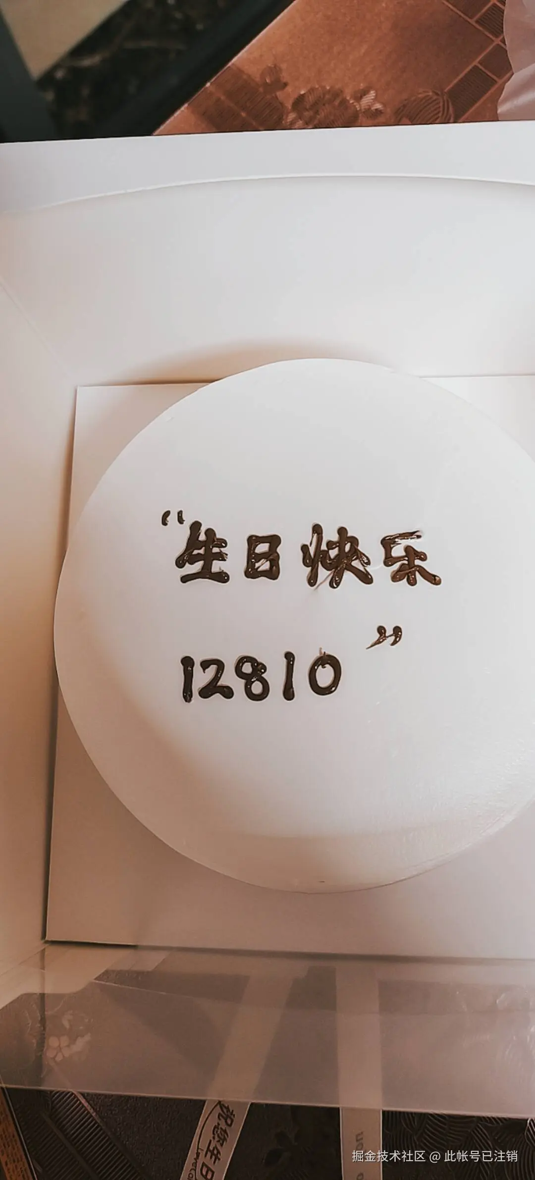 此帐号已注销于2025-01-08 18:04发布的图片