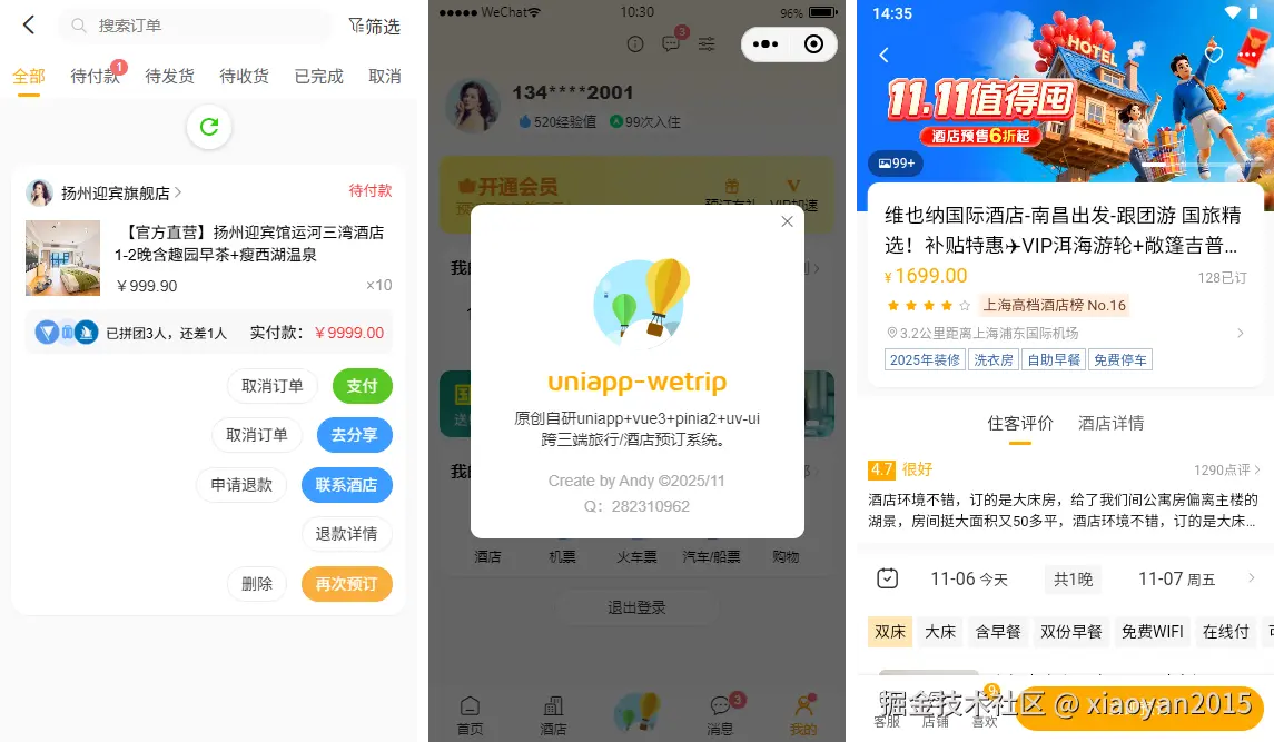 xiaoyan2015于2025-11-07 09:56发布的图片