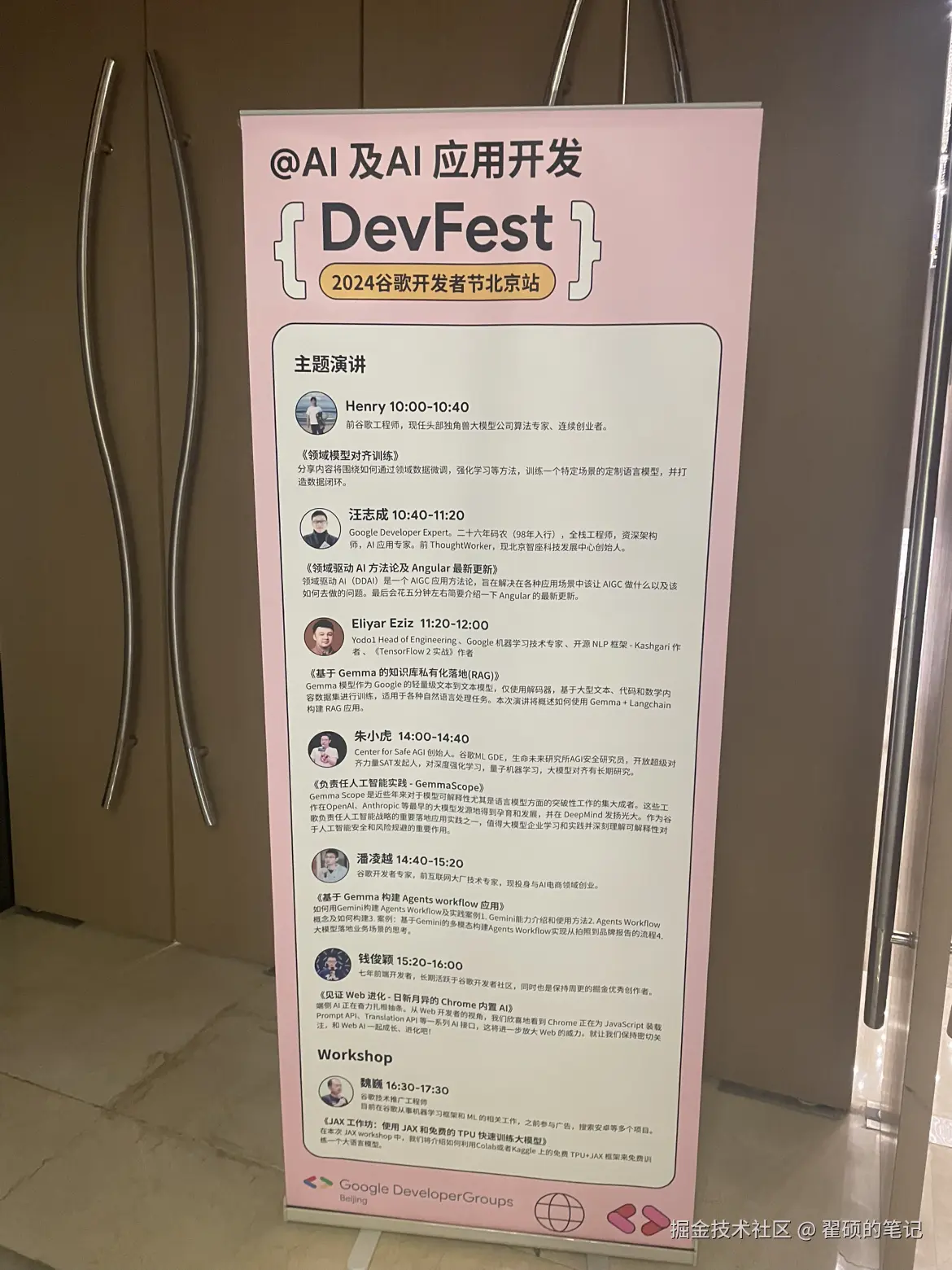 翟硕的笔记于2024-12-07 08:57发布的图片