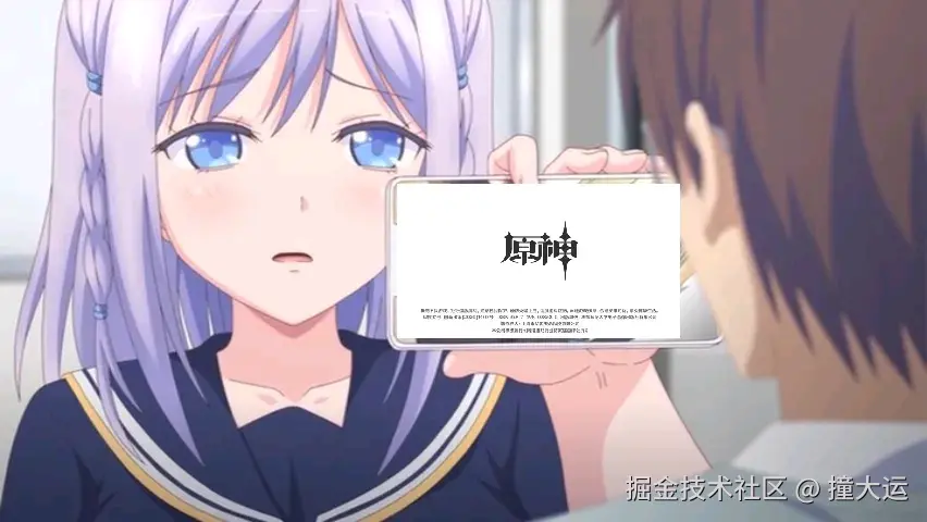 撞大运于2024-08-29 16:29发布的图片