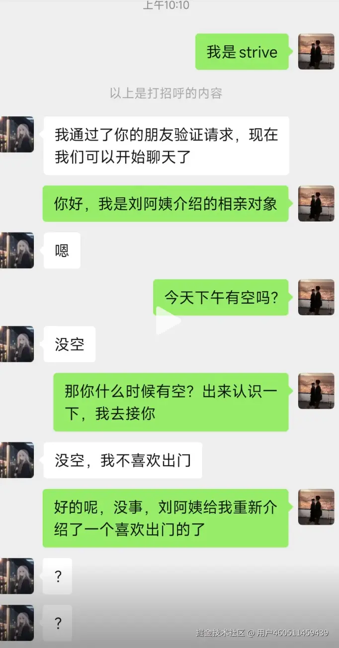 用户460511459439于2025-08-04 10:24发布的图片