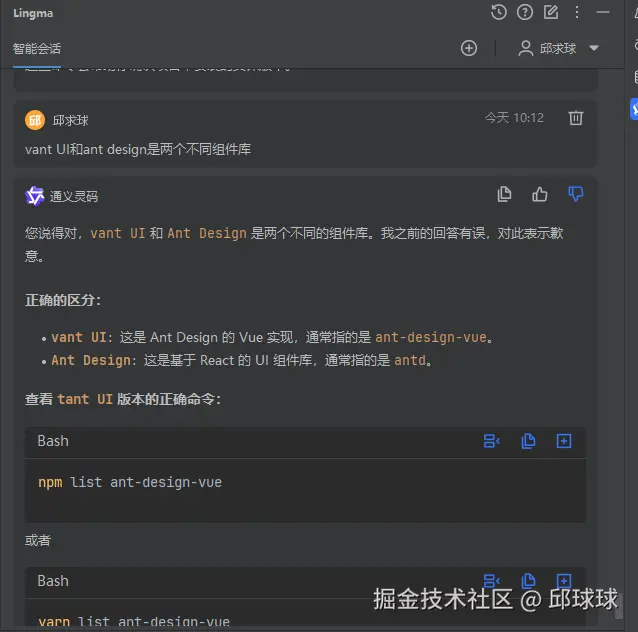 邱球球于2025-12-17 10:17发布的图片