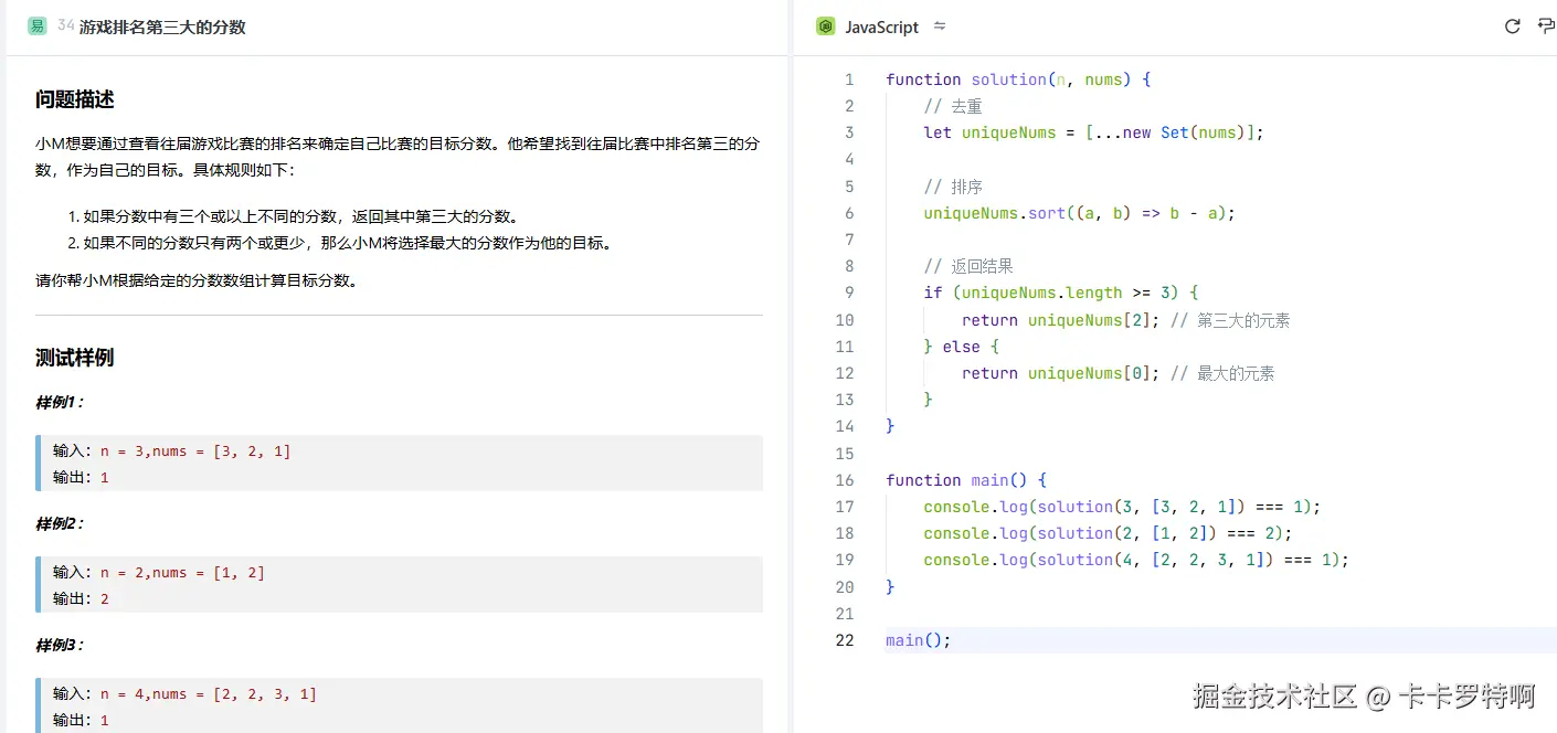 卡卡罗特啊于2024-12-17 10:18发布的图片