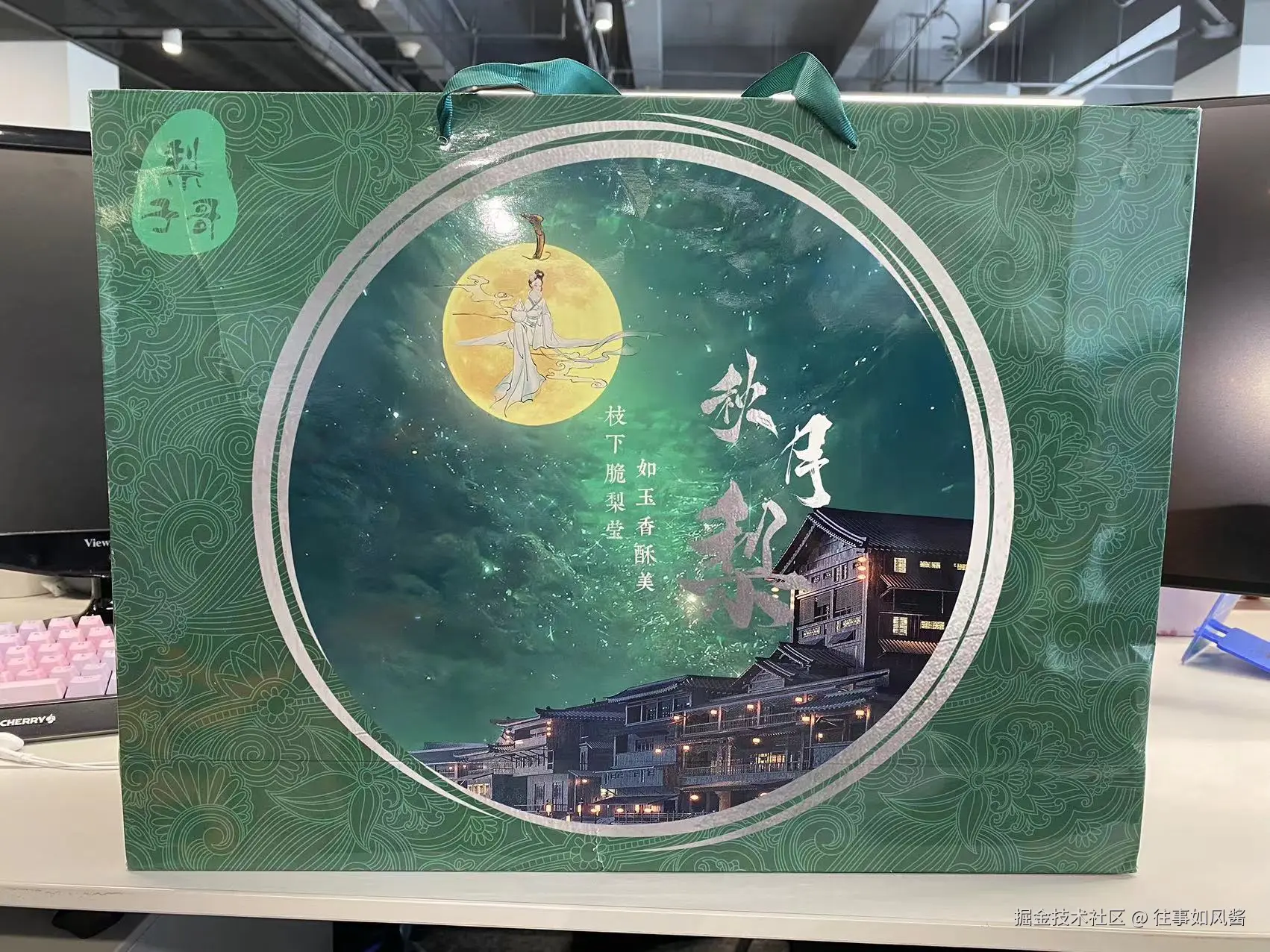 往事如风酱于2024-09-05 11:04发布的图片