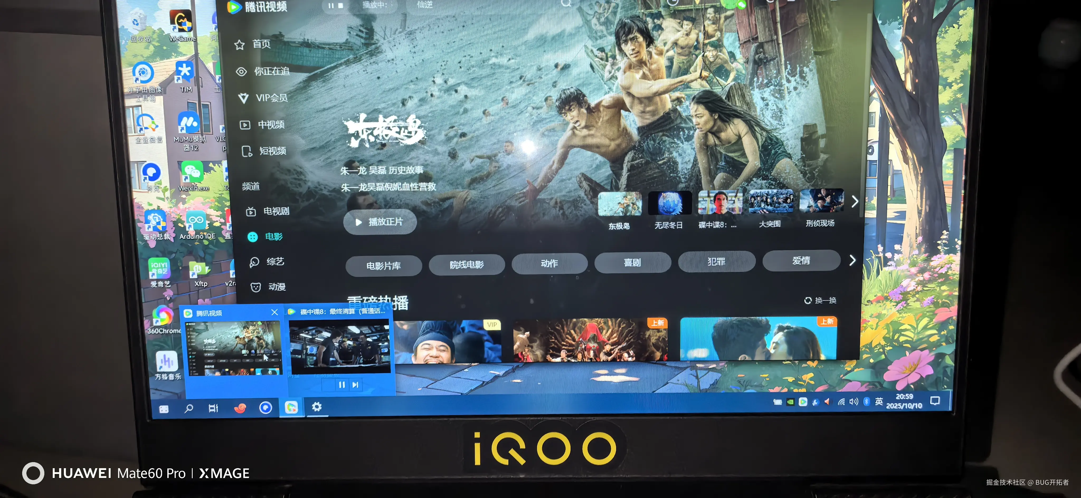 BUG开拓者于2025-10-10 21:01发布的图片