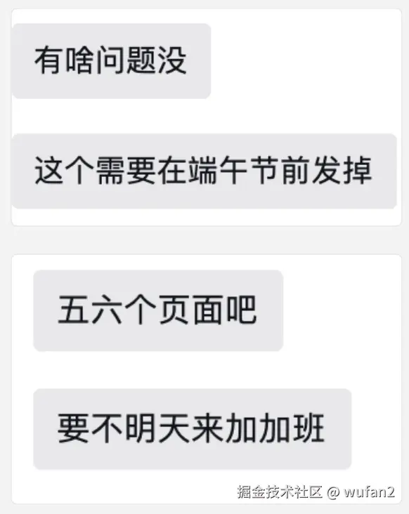 wufan2于2025-05-23 10:39发布的图片