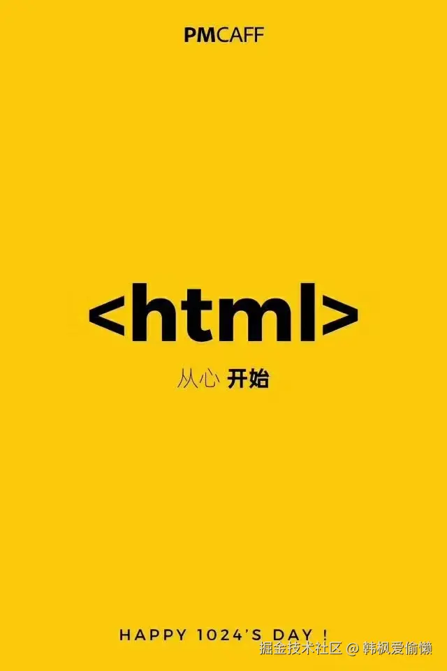 韩枫爱偷懒于2024-10-24 09:53发布的图片