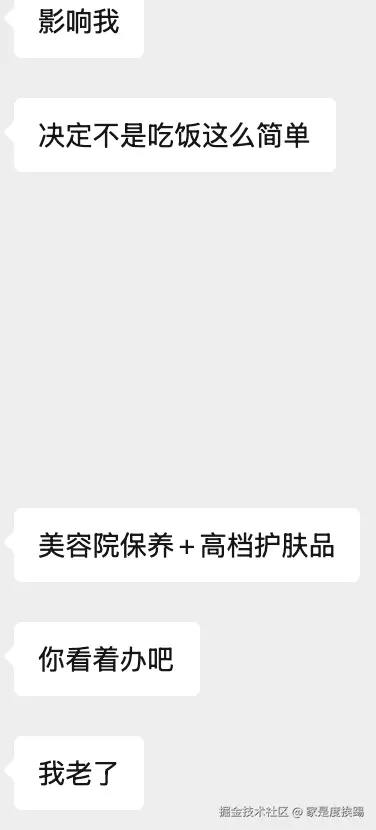 家是度挨踢于2025-10-30 10:59发布的图片