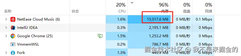 我不是来掘金的于2025-08-01 01:57发布的图片