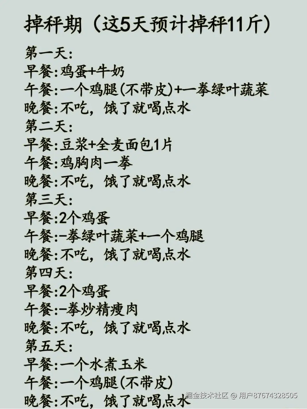 用户87674328505于2026-02-05 09:45发布的图片