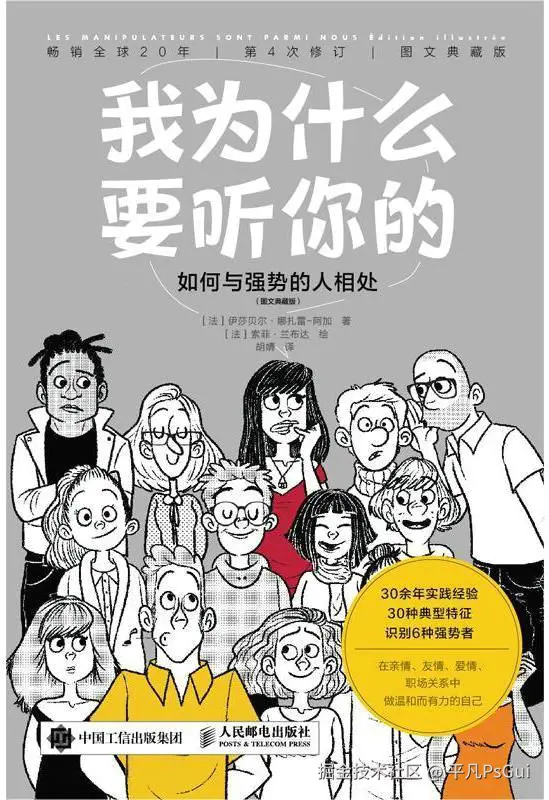 平凡PsGui于2025-10-08 22:16发布的图片