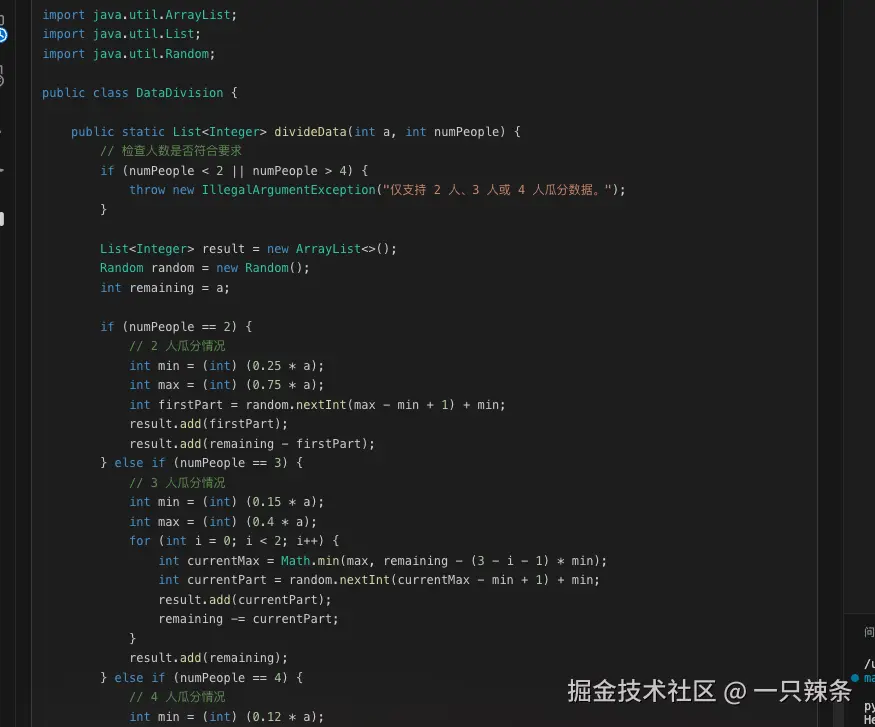 一只辣条于2025-02-25 16:43发布的图片