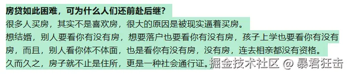 暴君狂击于2025-12-15 11:39发布的图片