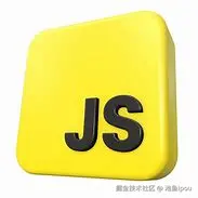 js学习记录
