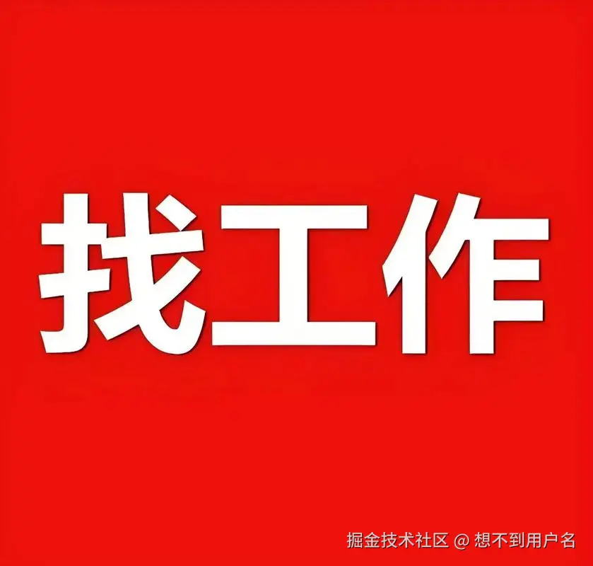 想不到用户名于2026-03-08 00:38发布的图片