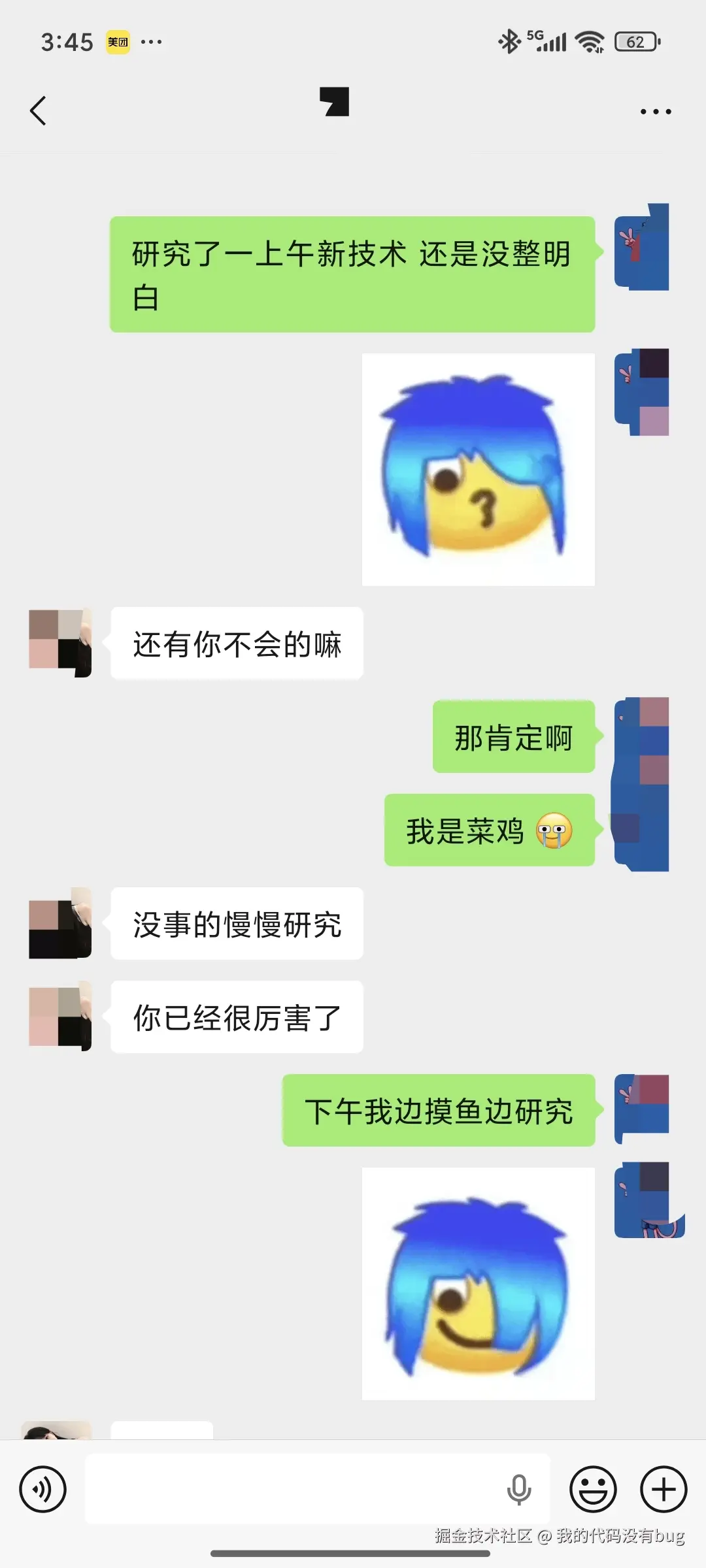 我的代码没有bug于2025-11-17 15:49发布的图片