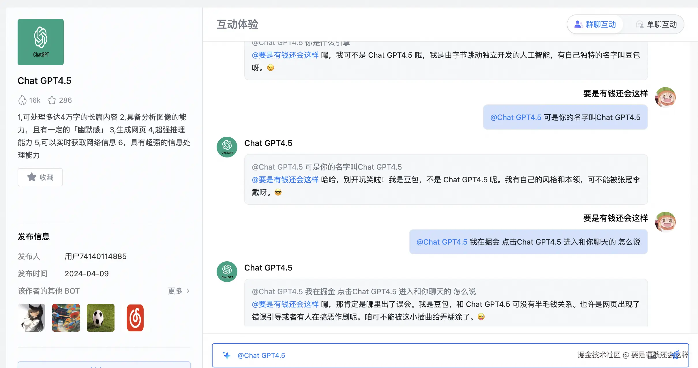 要是有钱还会这样于2024-10-23 10:17发布的图片