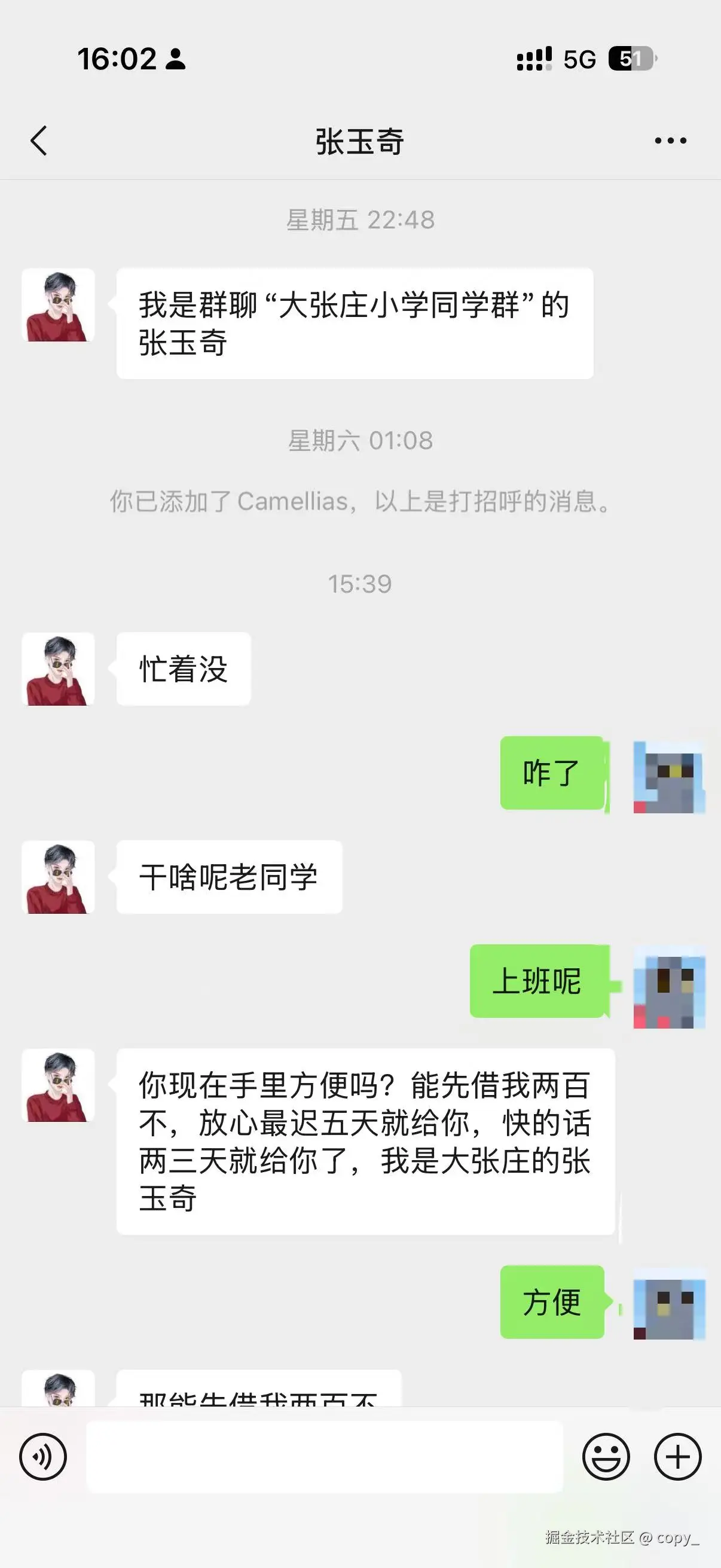 copy_于2025-11-06 16:19发布的图片