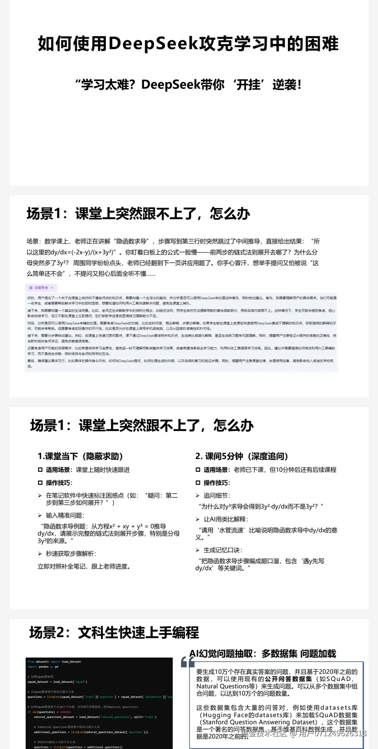用户071249626313于2025-03-11 19:19发布的图片
