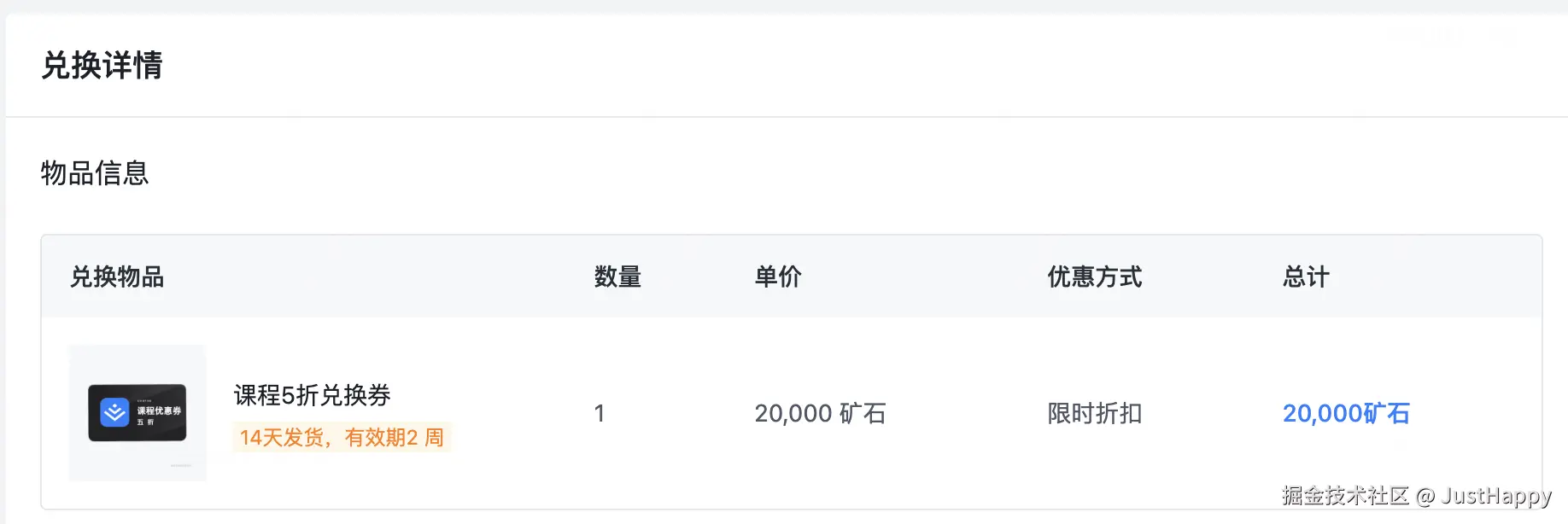 JustHappy于2025-05-16 13:25发布的图片