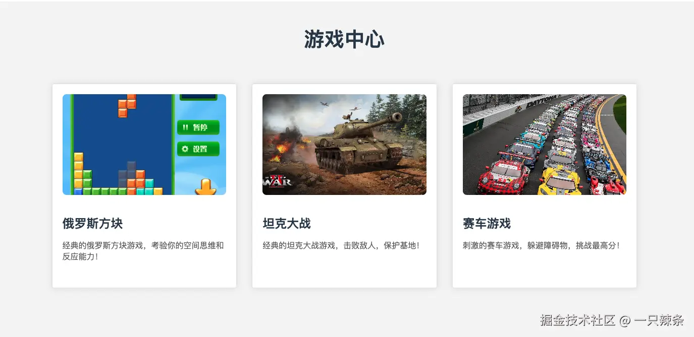 一只辣条于2025-02-28 04:52发布的图片
