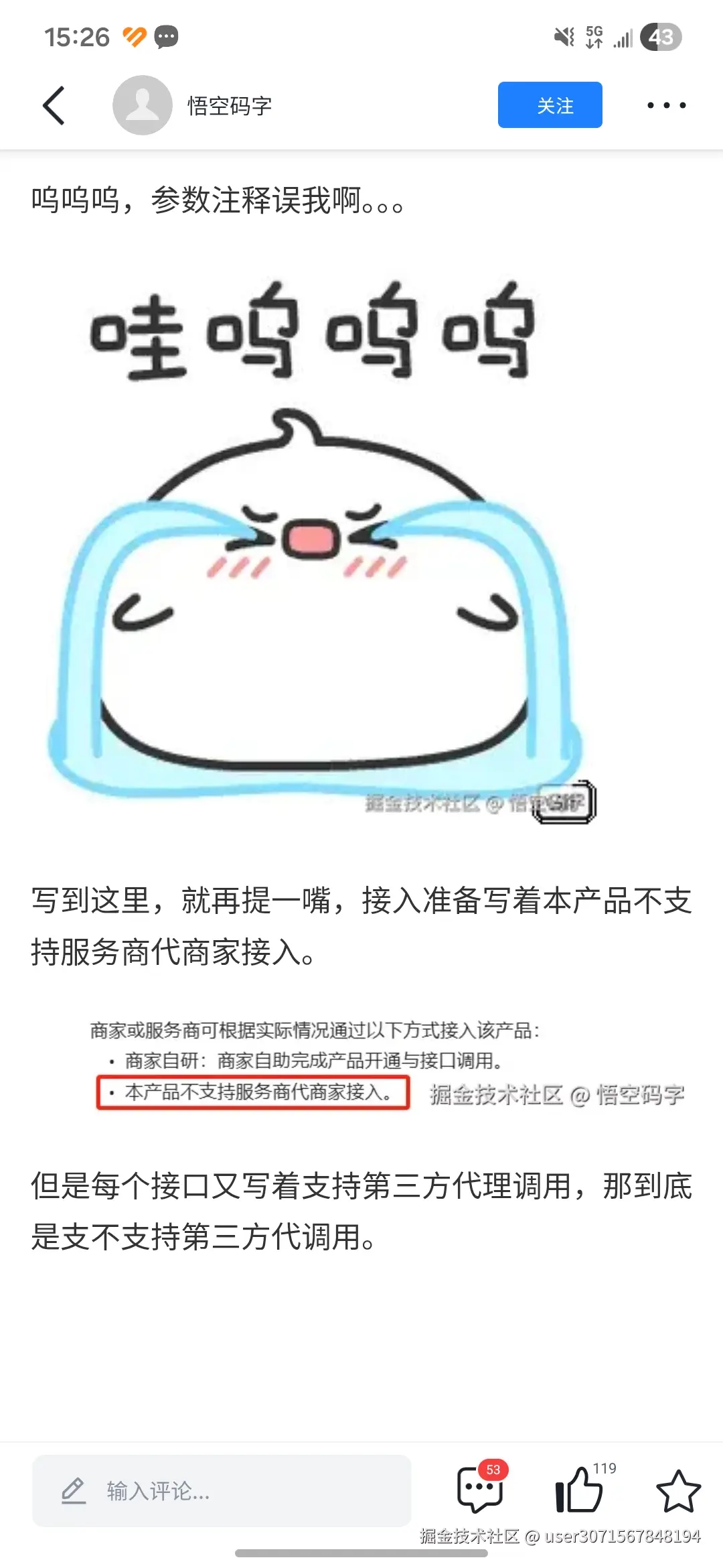 user3071567848194于2025-12-08 15:26发布的图片