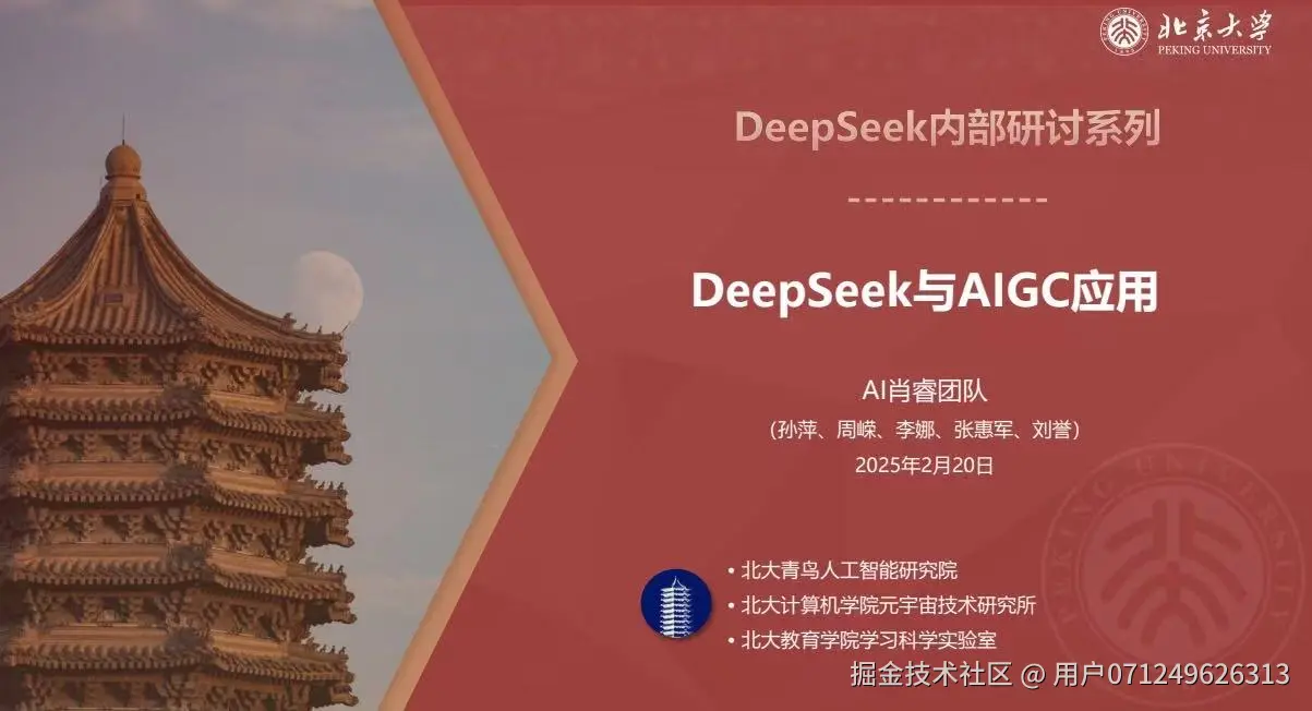 用户071249626313于2025-03-10 23:58发布的图片