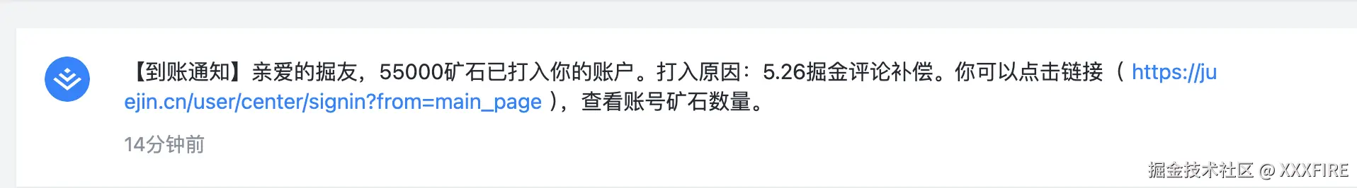 XXXFIRE于2025-06-04 10:46发布的图片