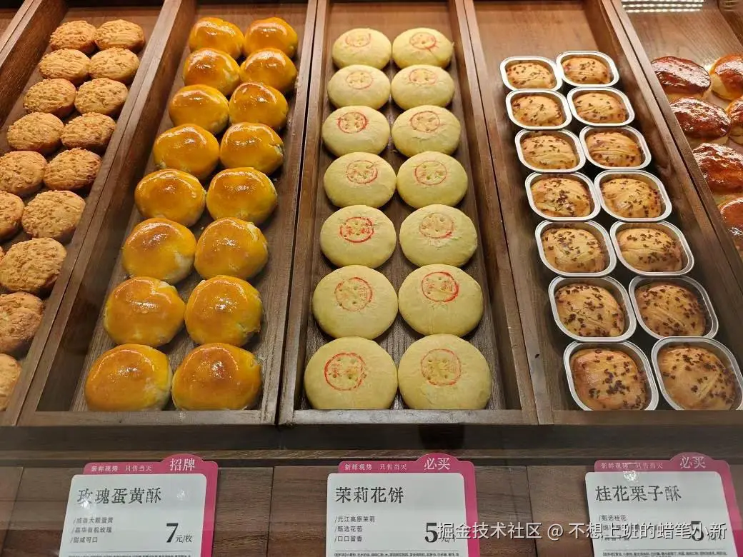 不想上班的蜡笔小新于2025-09-09 16:51发布的图片