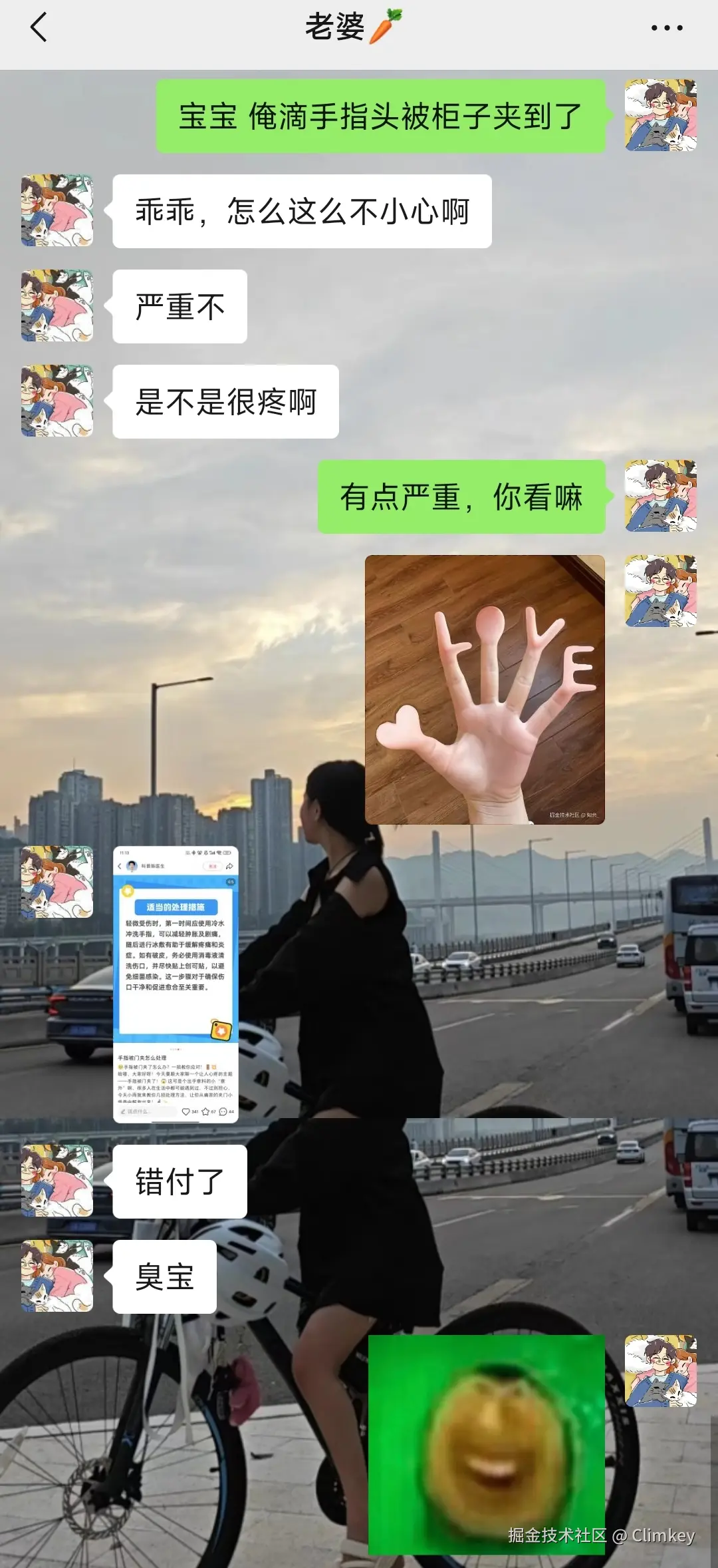 Climkey于2025-03-14 11:23发布的图片