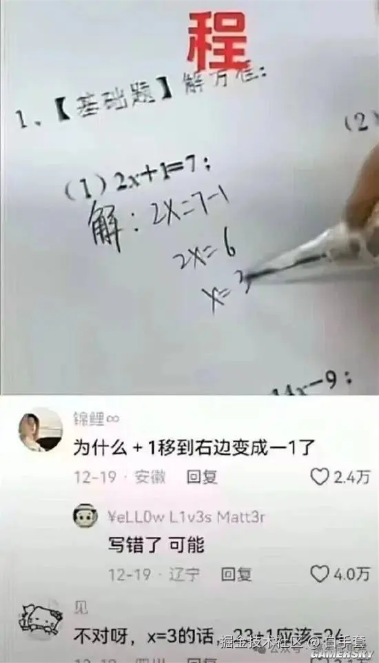 白手套于2025-11-15 11:55发布的图片