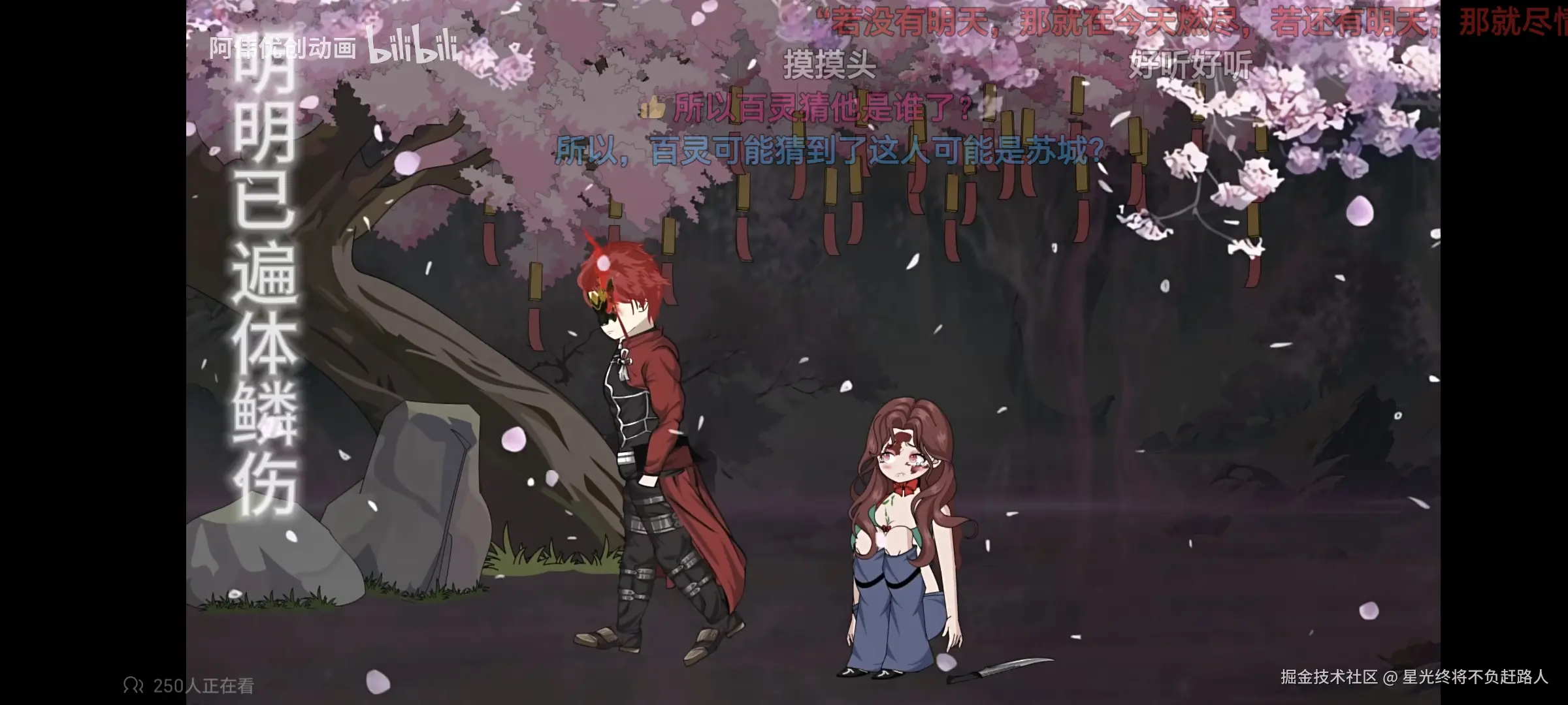 星光终将不负赶路人于2024-11-09 22:49发布的图片