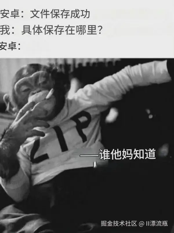 II漂流瓶于2025-12-25 07:32发布的图片