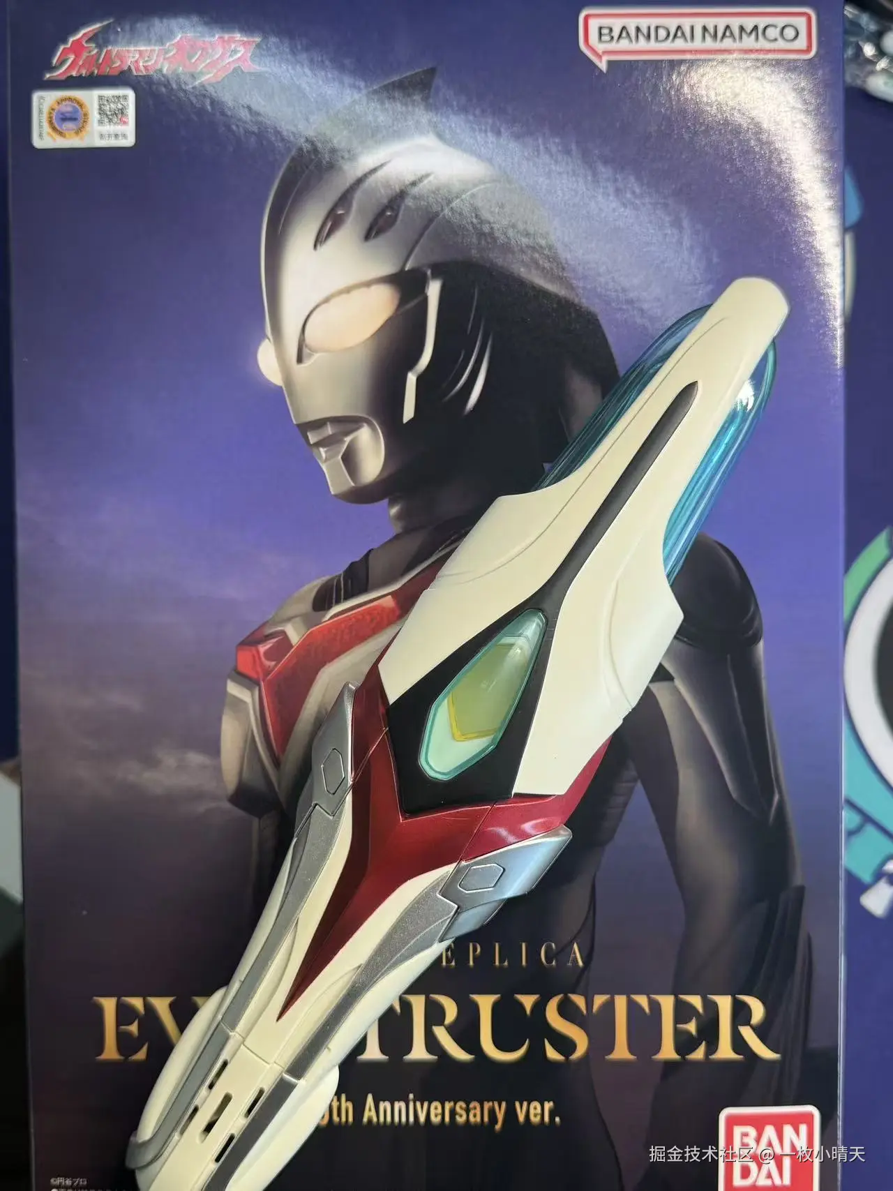 一枚小晴天于2025-12-30 11:58发布的图片