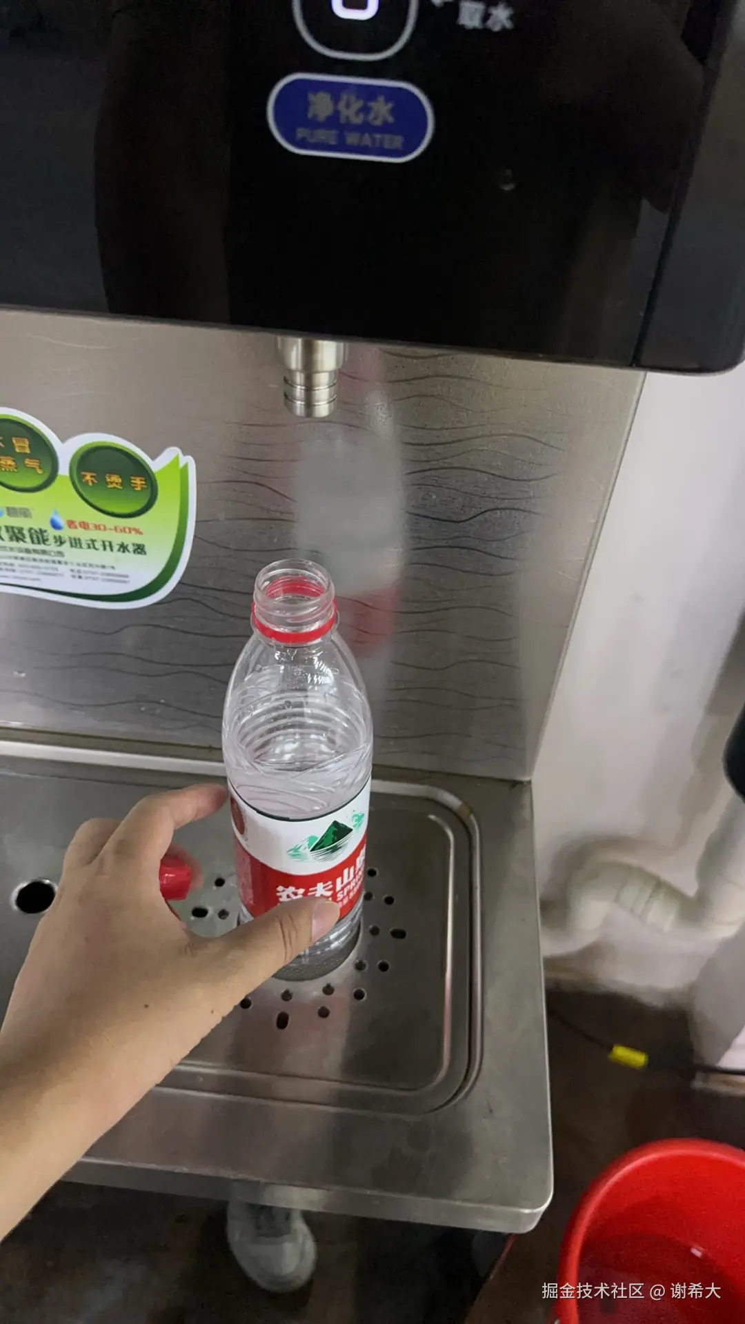 谢希大于2024-10-18 13:56发布的图片