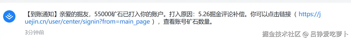 吕铮爱吃萝卜于2025-06-04 10:34发布的图片
