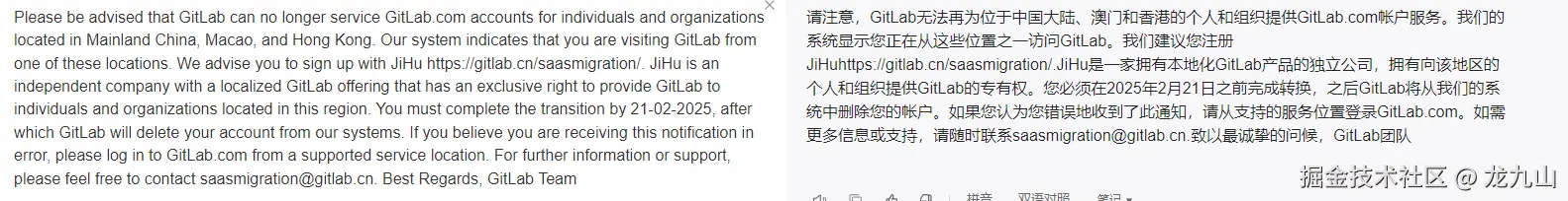 龙九山于2024-12-23 18:01发布的图片