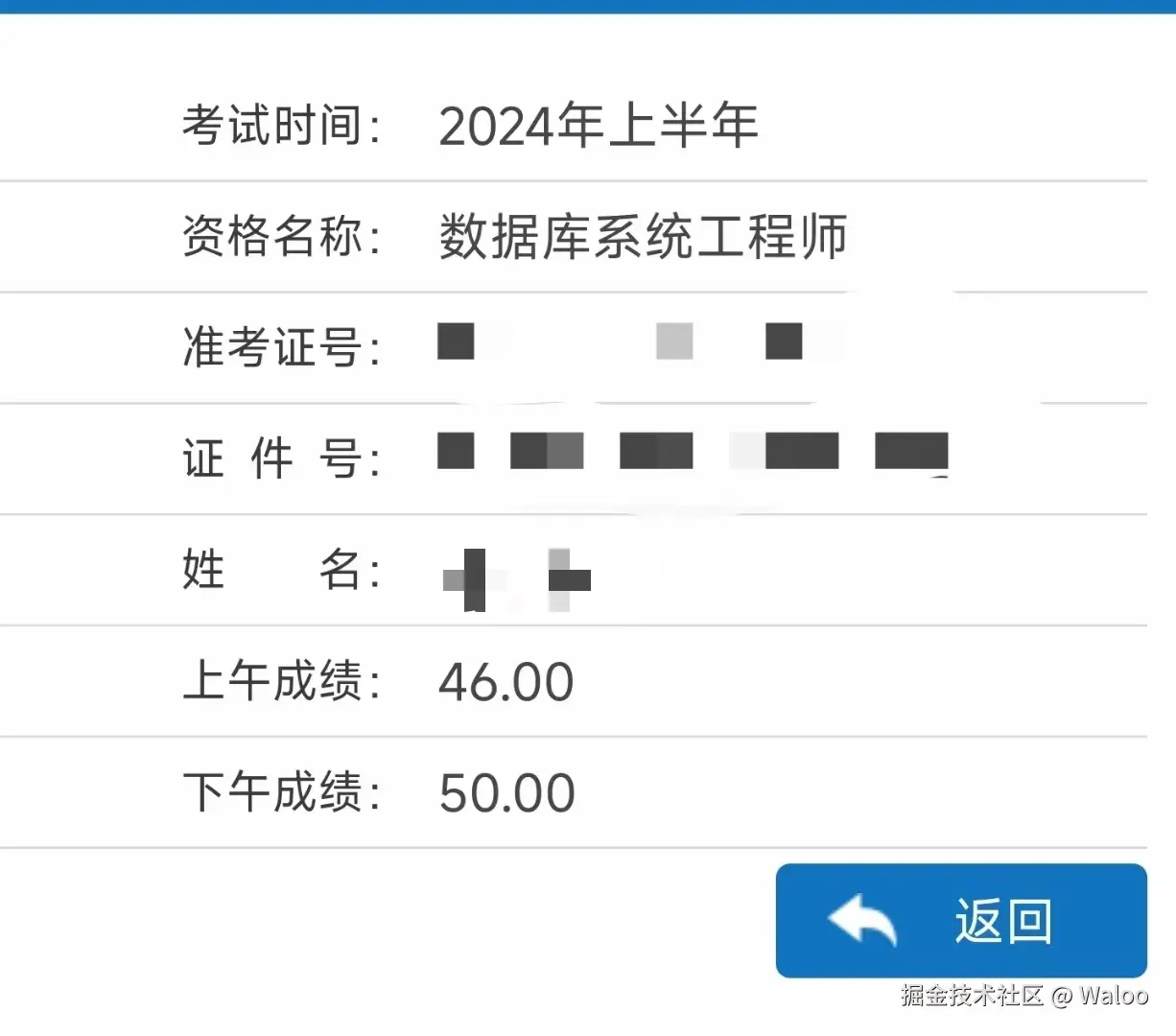 Waloo于2024-08-12 12:28发布的图片