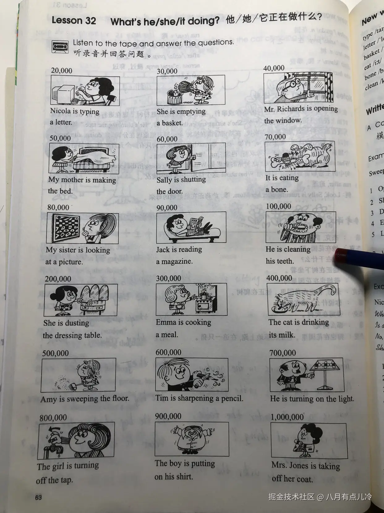 八月有点儿冷于2025-05-28 09:21发布的图片