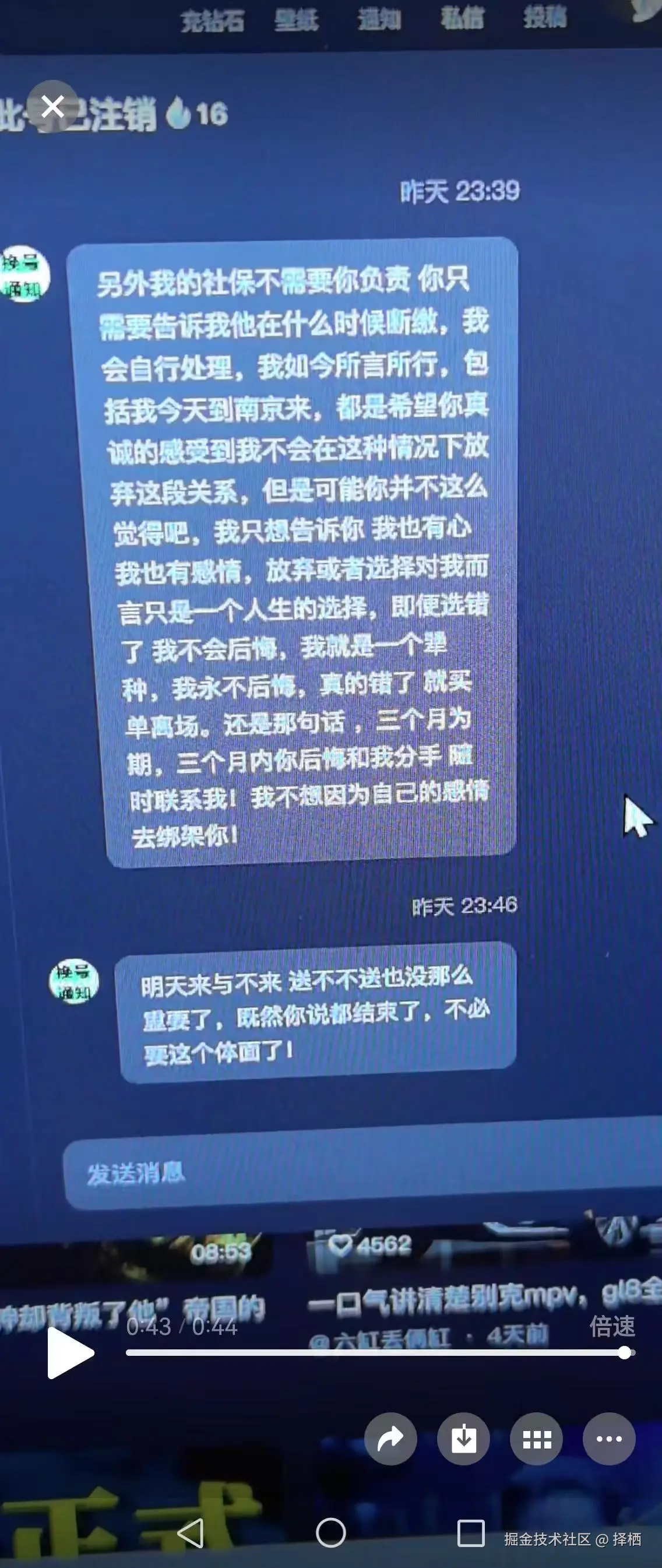 择栖于2025-04-03 09:00发布的图片