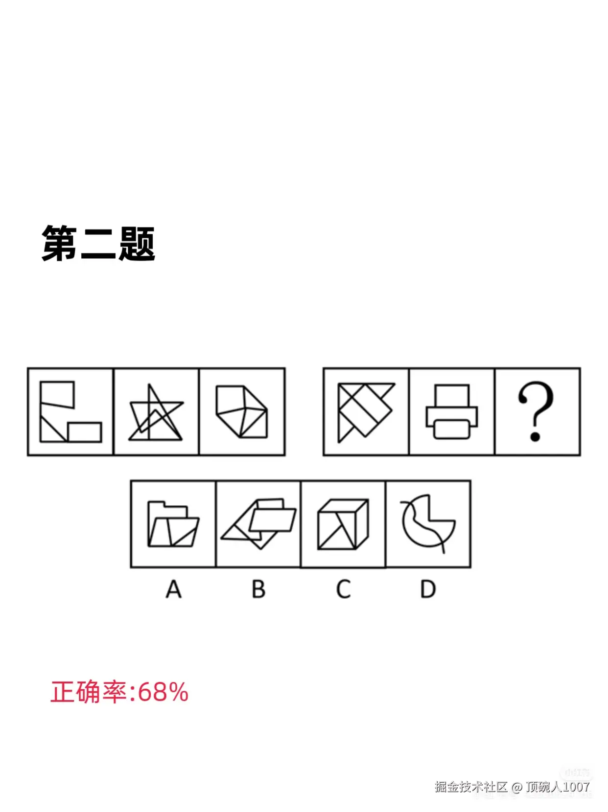 顶碗人1007于2026-03-12 10:04发布的图片