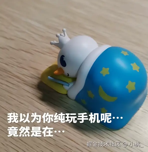 小桃_于2026-01-27 19:36发布的图片