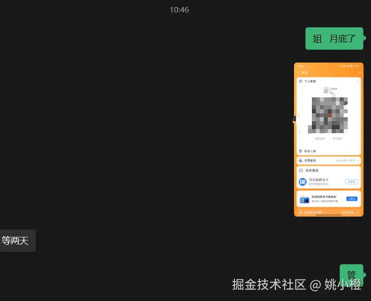 姚小橙于2025-09-26 10:55发布的图片