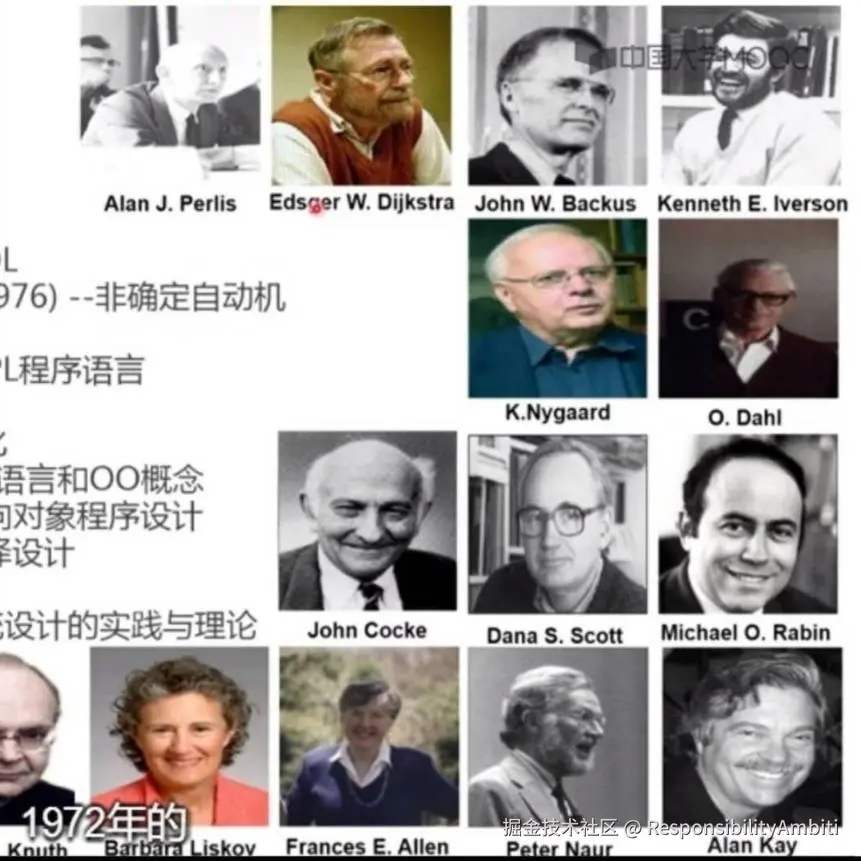 个人成长