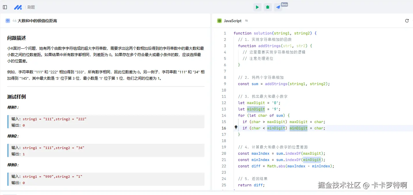 卡卡罗特啊于2024-12-21 13:44发布的图片