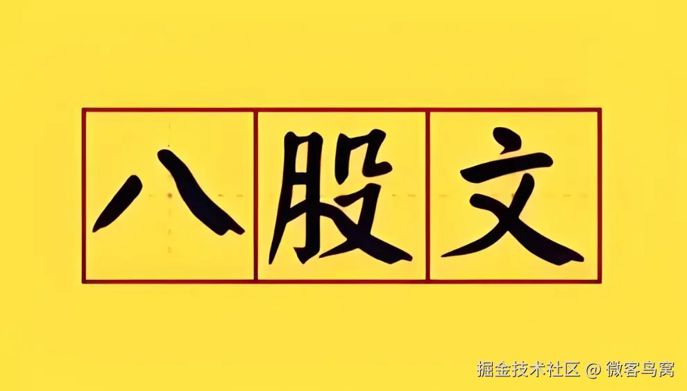 面试必背八股文系列